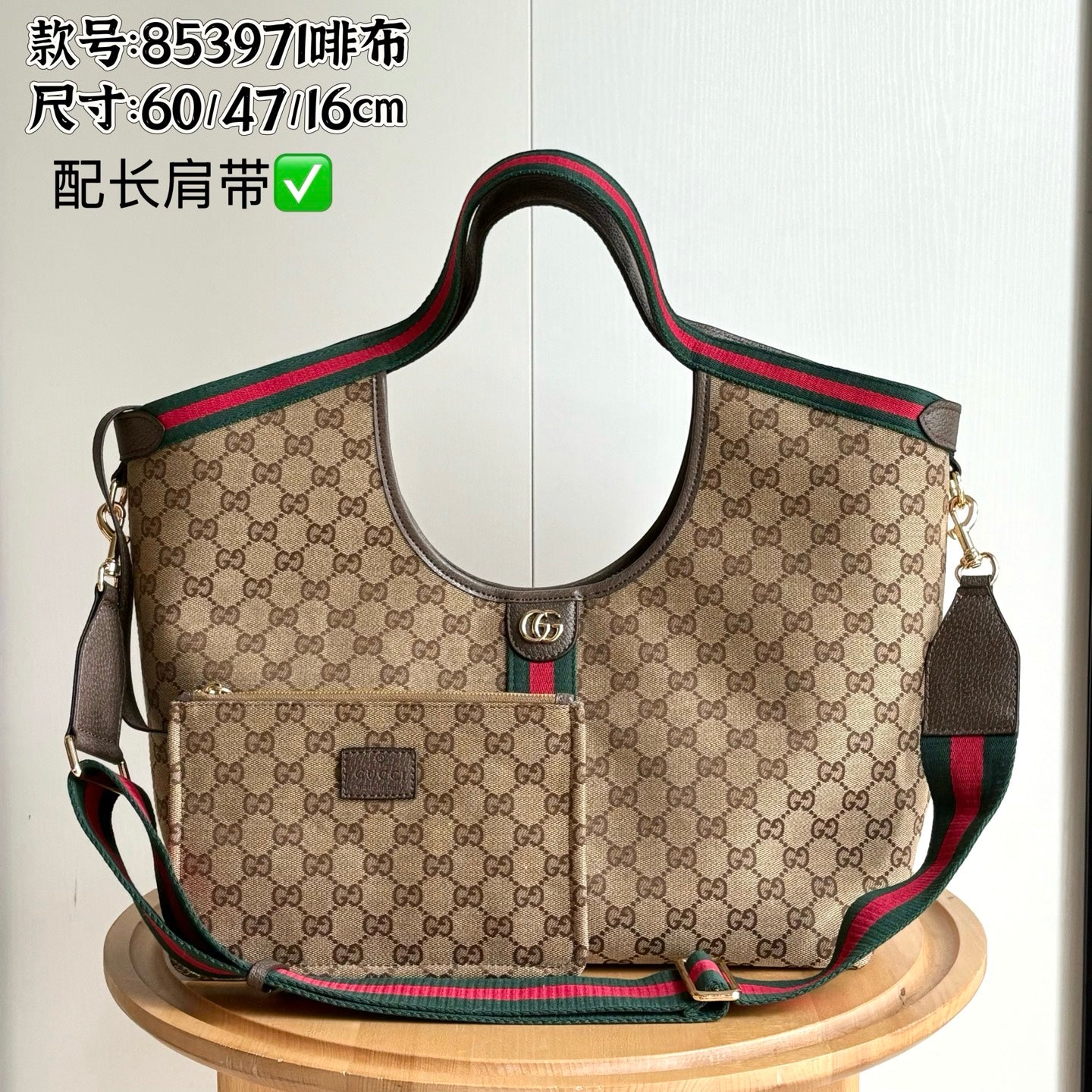 25272a83.jpg Gucci Giglio Tote Brown Top quality 1:1 Replica - Image 1