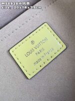 Louis Vuitton Clunny Yellow Raised Pattern 20x16cm - Image 2